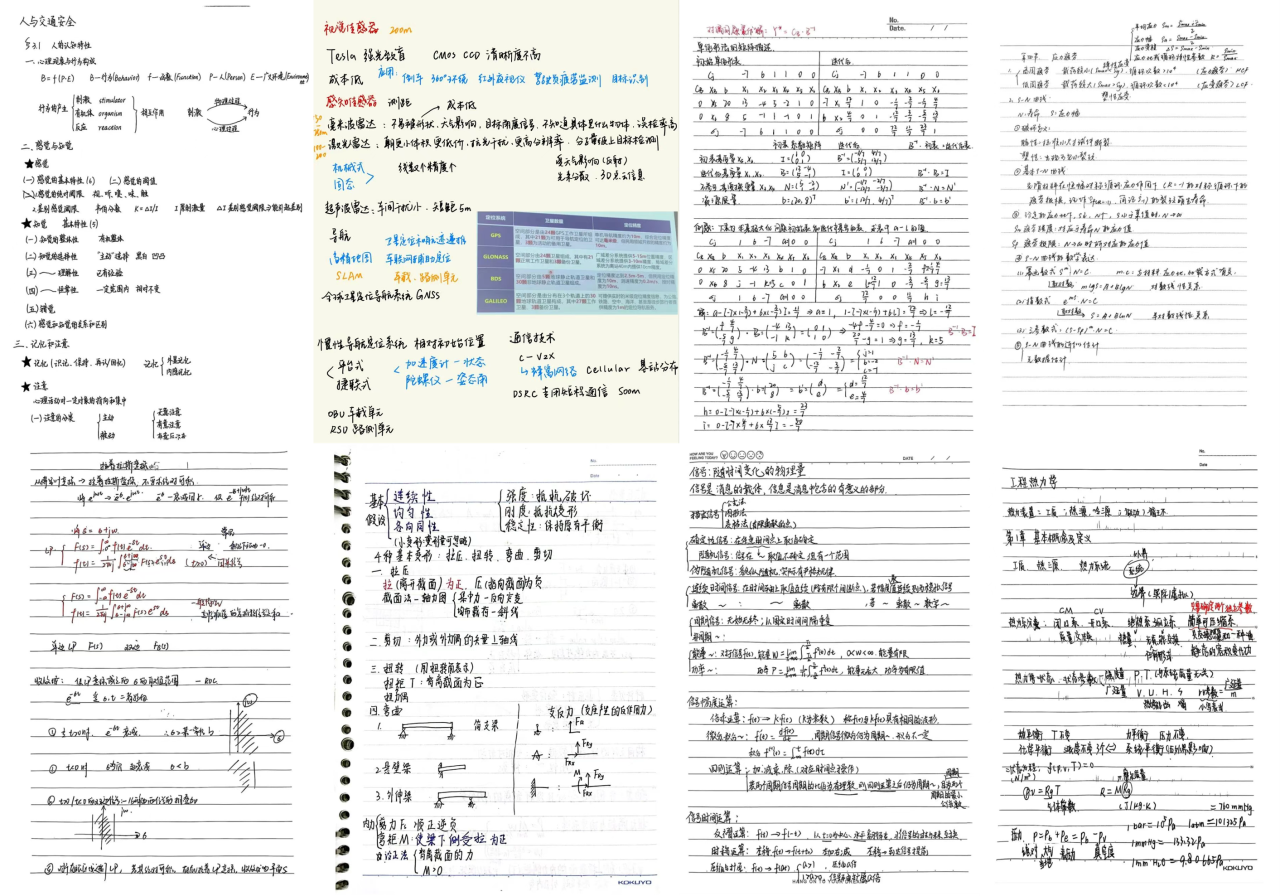E573B